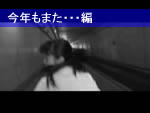 WEB CM 04